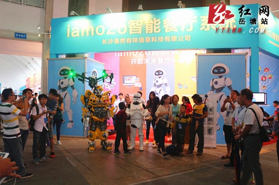 感受科技无穷魅力 岳塘青年参加“创客•湖南”展示会