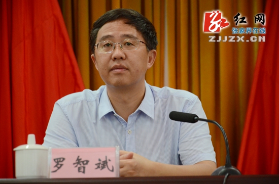 张家界103名乡镇（街道）党（工）委书记学习如何种好“责任田”