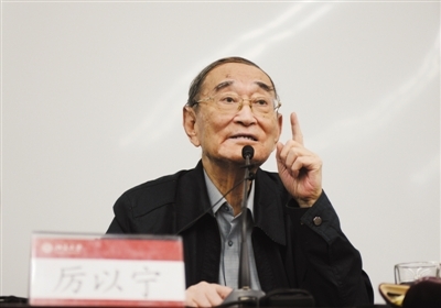 厉以宁:经济下行压力不可低估