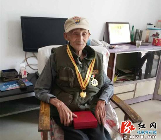 慈利：迟到的纪念章 向抗战老兵致敬