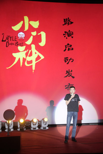 发布会现场