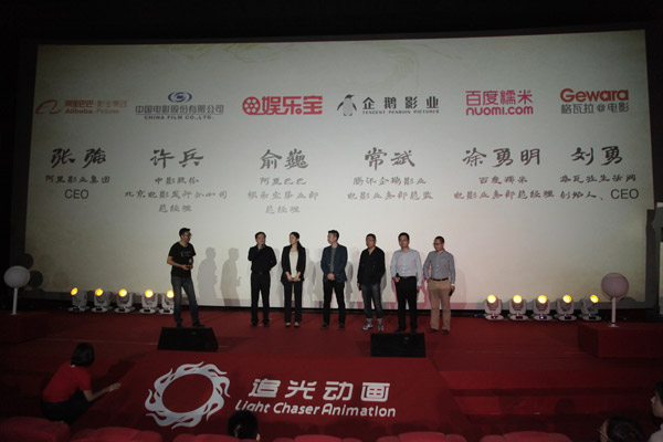 发布会现场