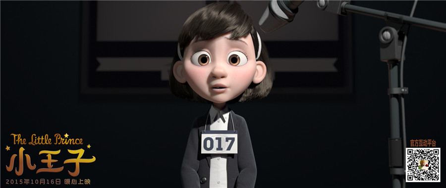 “小女孩”剧照