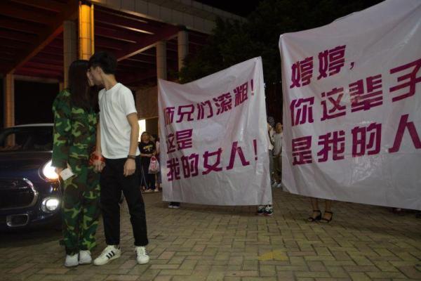 求婚现场