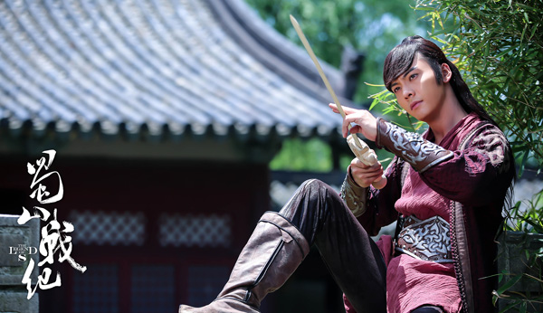 陈伟霆出演《蜀山战纪》丁隐