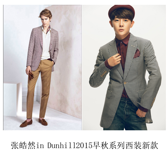 张皓然 in Dunhill