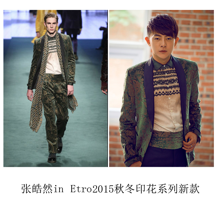 张皓然 in etro