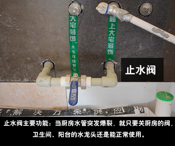 【工地会说话】探访峰上大宅装饰精品工地:厨