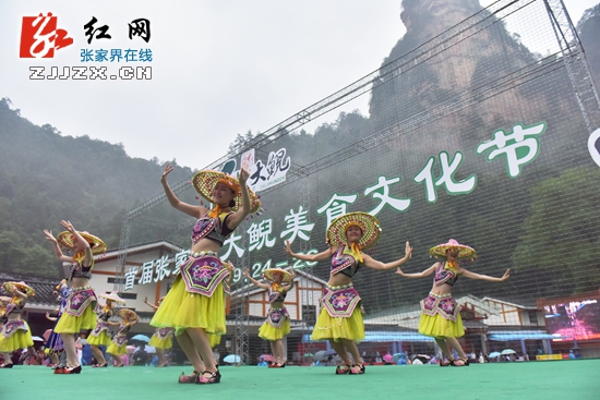 首届张家界大鲵美食文化节开幕(组图)
