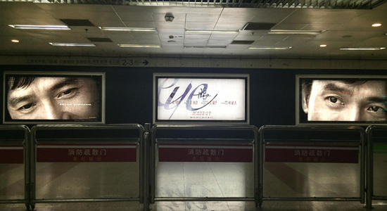 梁朝伟只用眼睛就能演戏啦 新片《眼》将于9.