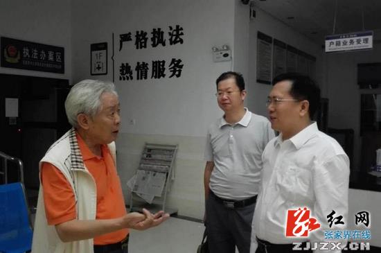 【警视窗】李贻衡调研张家界公安工作
