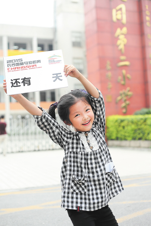 刘芷宜一点都不怯场，在校门口的马路边摆出各种Pose。长沙晚报记者 陈飞 摄