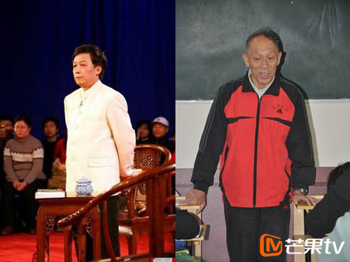 易中天与易复刚