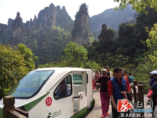 “十一”黄金周 张家界核心景区武陵源五大交通线正常营运