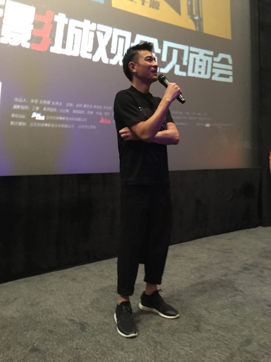 《解救吾先生》刘德华杭州路演图