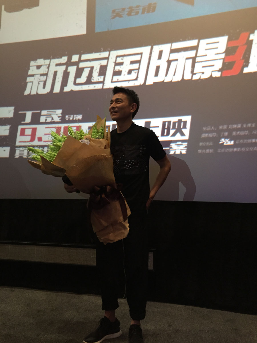 《解救吾先生》刘德华杭州路演图