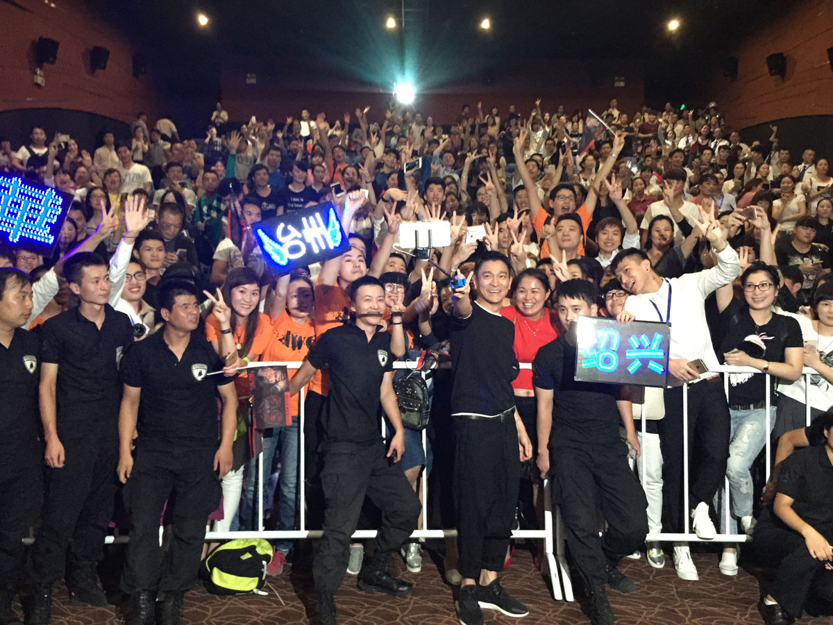 《解救吾先生》刘德华杭州路演图