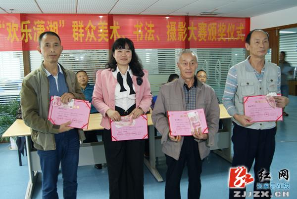 武陵源区举行“欢乐潇湘”群众美术、书法、摄影大赛颁奖仪式