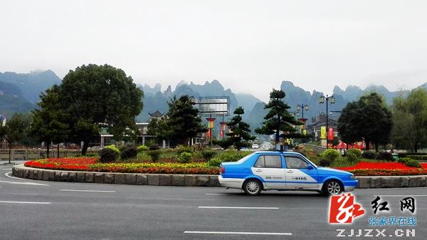 武陵源城区装扮一新迎中秋、国庆“双节”