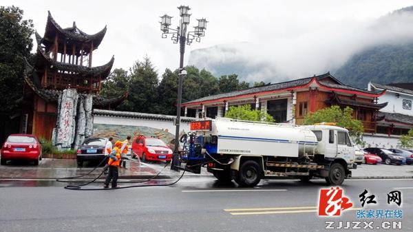 武陵源城区装扮一新迎中秋、国庆“双节”