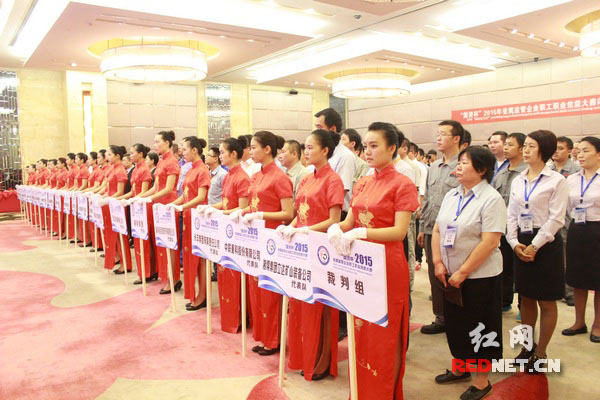 湖南机械制造加工和酒店客房服务两个工种的20支代表队参赛。