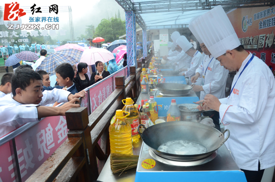 张家界大鲵厨神桂冠花落谁家?