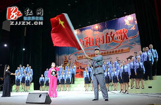 【警视窗】张家界市公安系统举行“为祖国放歌”合唱比赛
