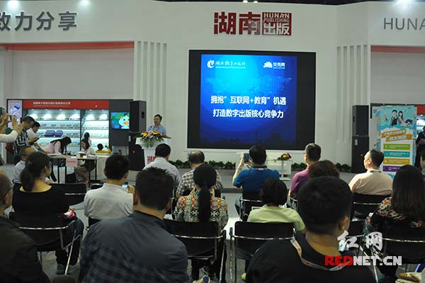 9月26日，湖南教育出版社“个性化分层教学”平台亮相第25届全国图书交易博览会，提出要达到真正实现“因材施教”，让教育更轻松、学习更高效的目标。
