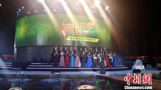 喜迎中秋节天津光合谷美食啤酒音乐嘉年华启幕