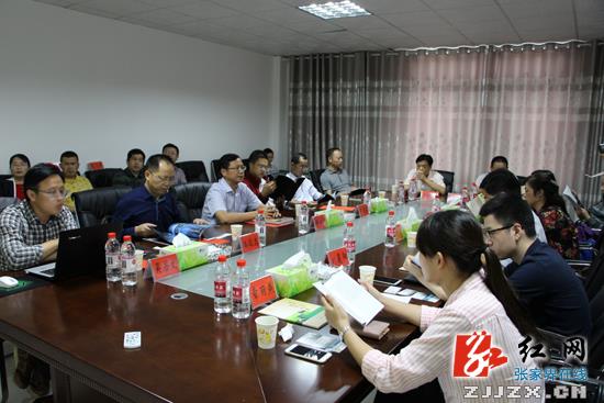 慈利：打活招商引资牌 引来发展“金凤凰”