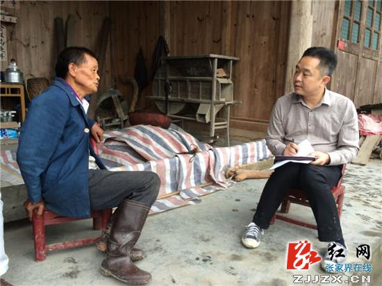 桑植：刘卫兵深入厂湾村开展“一进二访”活动