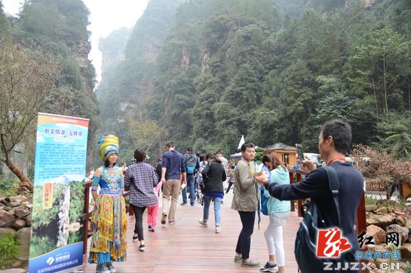 张家界宝峰湖等景区为游客送月饼庆中秋