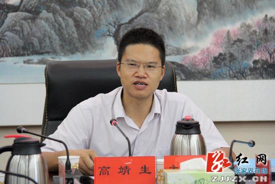 高靖生主持召开慈利县人民政府第46次常务会议