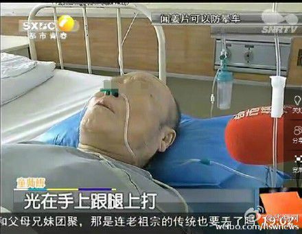 被打者住院。