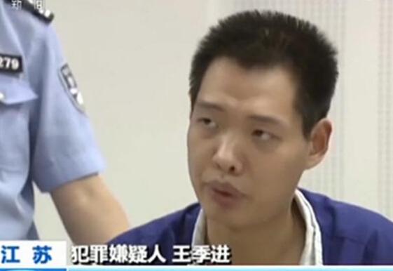 南京宝马肇事案“急性精神障碍”嫌犯露面(图)