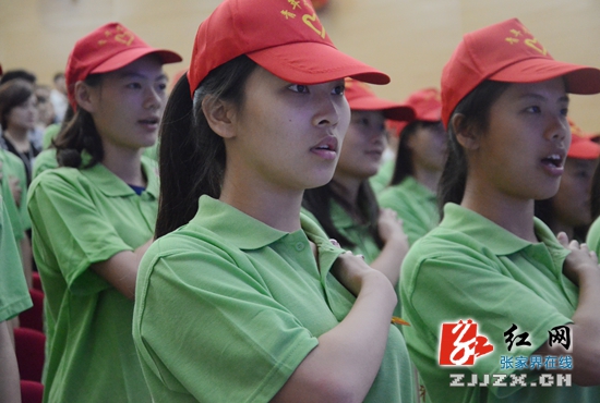 出征！张家界1000余名青年志愿者服务“十一”旅游黄金周