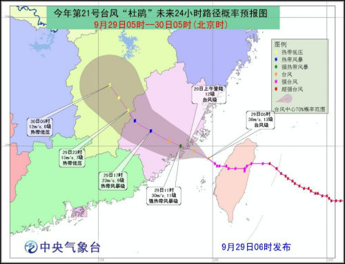 “杜鹃”9点前后将在福建莆田到惠安一带沿海登陆