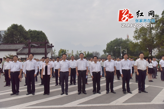 为祖国祝福 张家界市人民政府机关举行升国旗仪式（图）