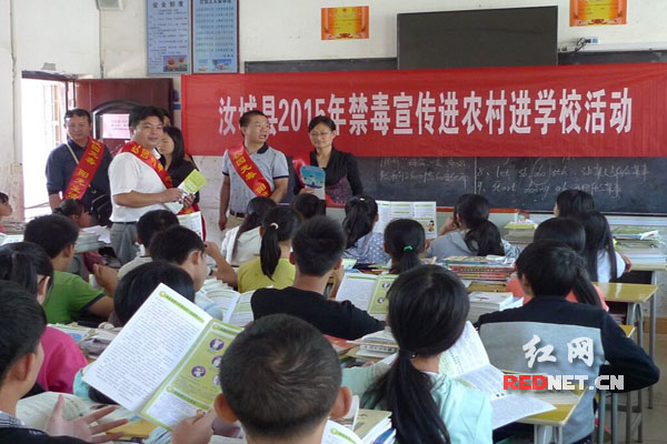 在濠头乡学校开展禁毒宣传