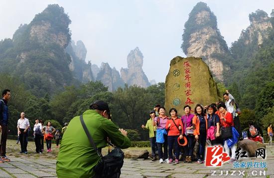 【“十一”在张家界】武陵源“十一”火而不爆 旅游接待空间充余