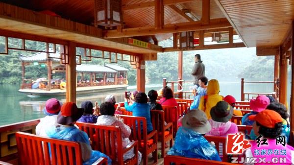 【“十一”在张家界】武陵源宝峰湖水墨仙境引韩客高歌