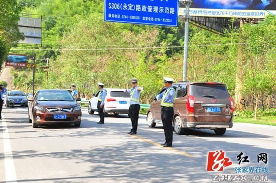 【交警直通车】市公安局交警支队圆满完成“十一”长假期间交通安保任务