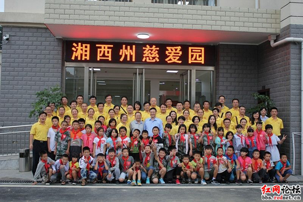 爱心团队将前往湘西州慈爱园，去看看那里的孩子，为他们送去关爱