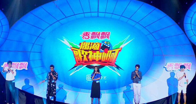 《额滴歌神啊》里出现的陌生人社交app探探引热议 - h_tech - 科技虫