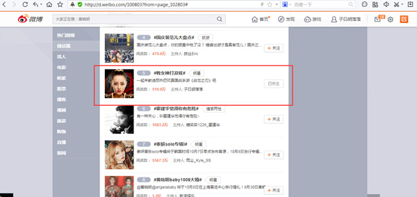 精分少女：迪丽热巴女神经范儿惹人爱