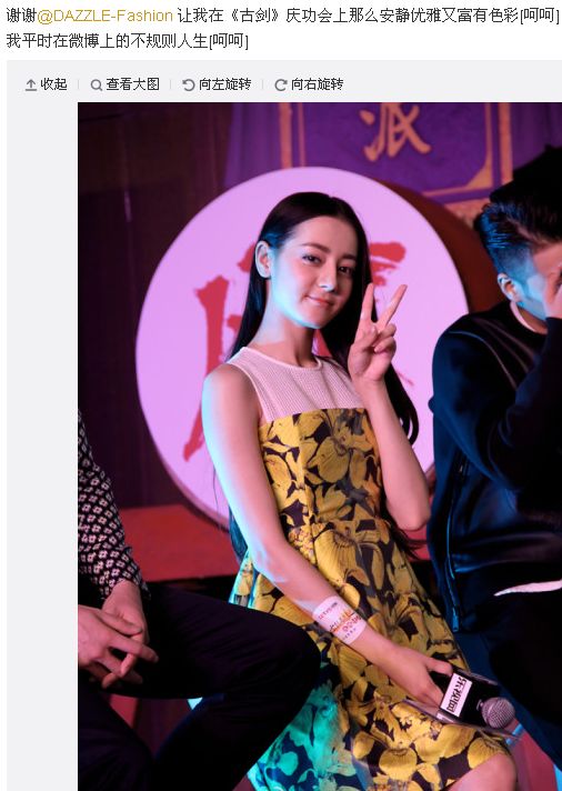 精分少女：迪丽热巴女神经范儿惹人爱