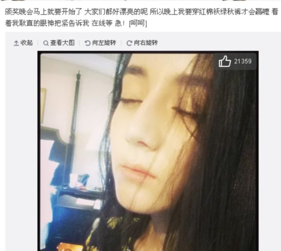 精分少女：迪丽热巴女神经范儿惹人爱