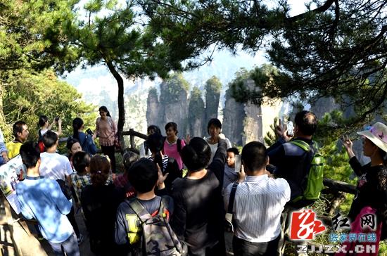 武陵源区“十一”吸客73.91万人次 自助客占七成