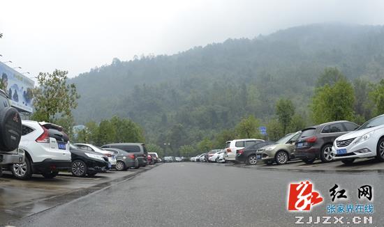 武陵源区“十一”吸客73.91万人次 自助客占七成