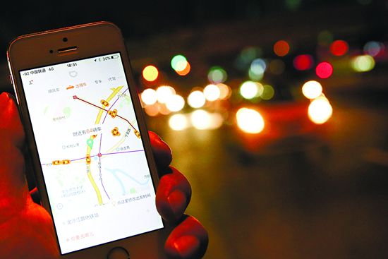 上海滴滴快的首获身份证 长沙暂不跟进